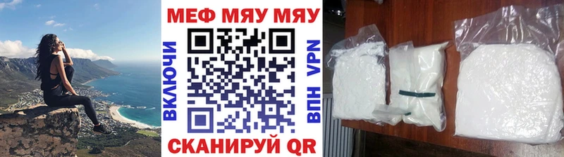 Наркошоп купить Бошки Шишки  Мефедрон  A PVP  ГАШИШ  Советский