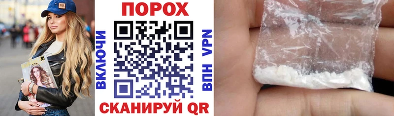Amphetamine Premium  Купить где  Советский 