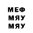 Метадон белоснежный Safiya Fushu