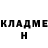 Героин хмурый LassVegass