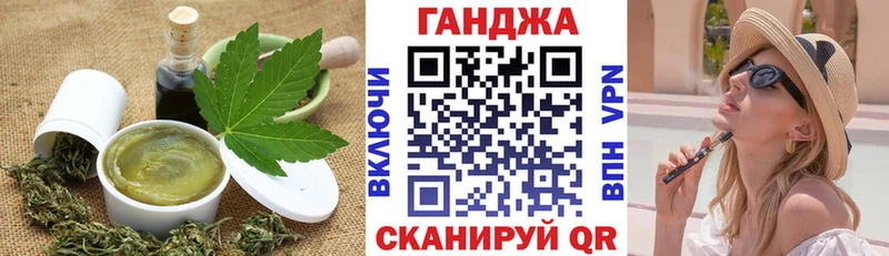 Купить  Советский  Печенье с ТГК конопля 