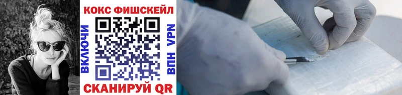 Кокаин 98%  Купить где  Советский 