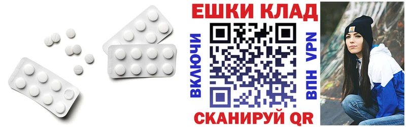 Купить  Советский  Экстази Cube 