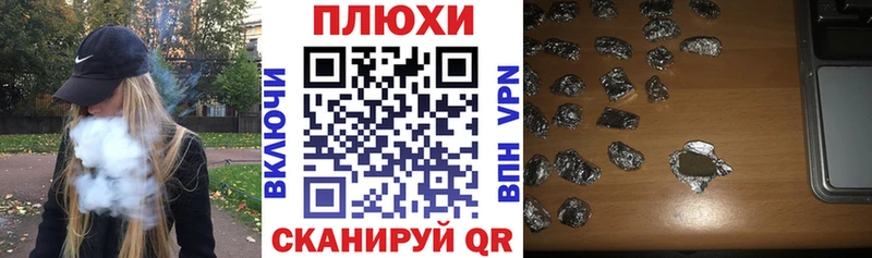 Купить где  Советский  Гашиш ice o lator 