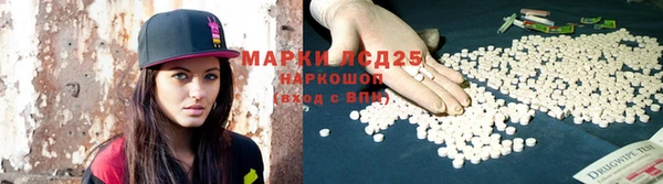 альфа пвп Верея