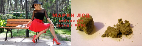 альфа пвп Верея