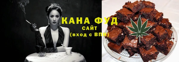 мяу мяу кристалл Верхнеуральск