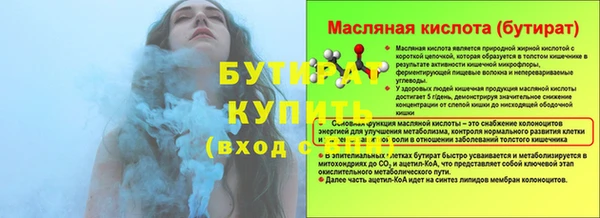 альфа пвп Верея