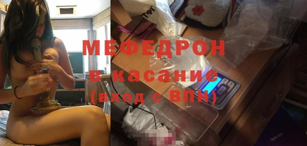 альфа пвп Верея