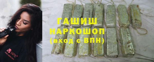 мяу мяу кристалл Верхнеуральск