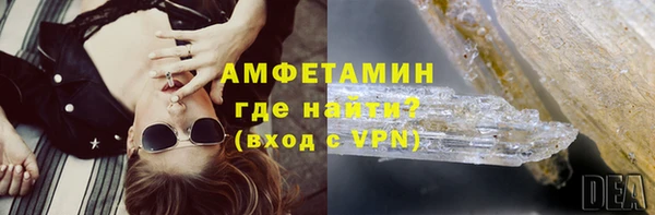 мяу мяу кристалл Верхнеуральск