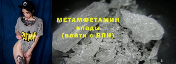 кокс Верхний Тагил