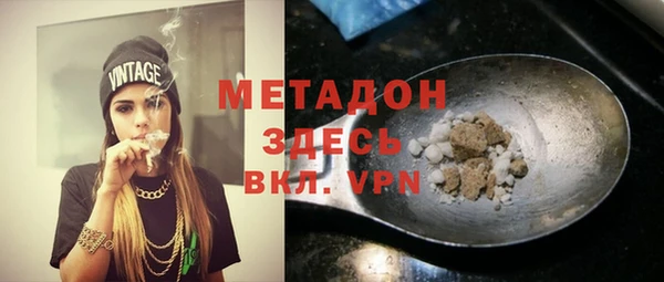 кокс Верхний Тагил