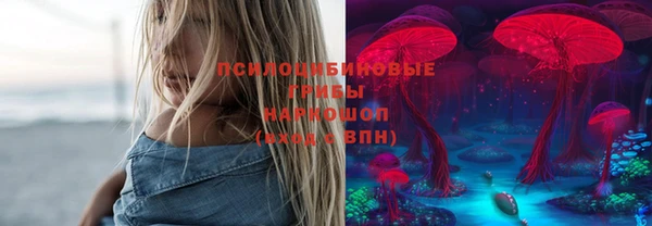 альфа пвп Верея