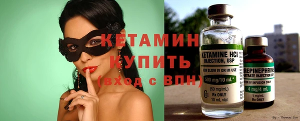 альфа пвп Верея