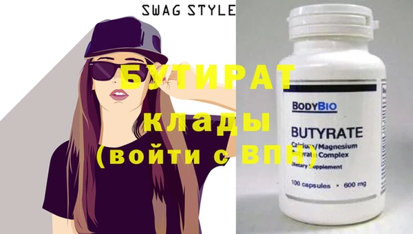 мяу мяу кристалл Верхнеуральск