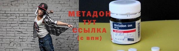 альфа пвп Верея