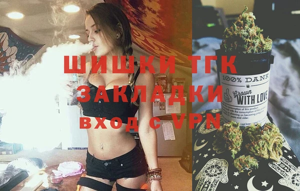 мяу мяу кристалл Верхнеуральск