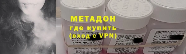 альфа пвп Верея
