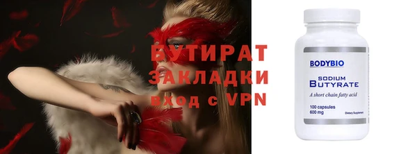 мяу мяу кристалл Верхнеуральск