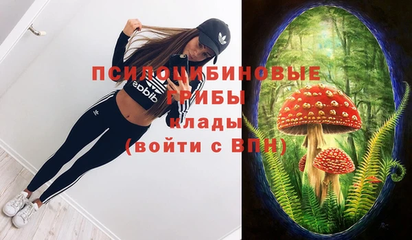 мяу мяу кристалл Верхнеуральск