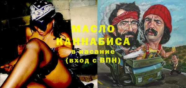 мяу мяу кристалл Верхнеуральск