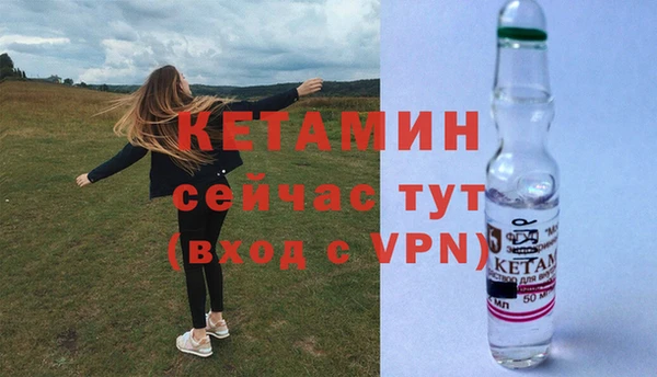 мяу мяу кристалл Верхнеуральск