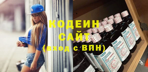 альфа пвп Верея