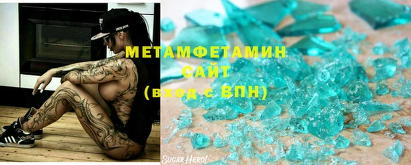 кокс Верхний Тагил