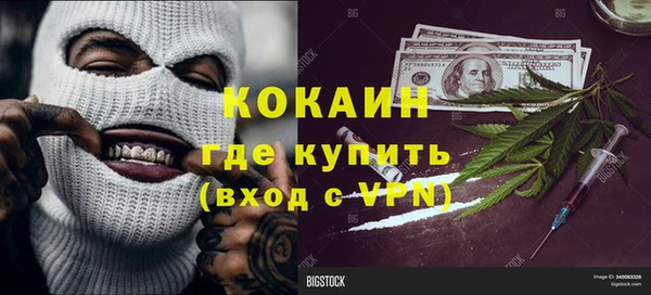 альфа пвп Верея