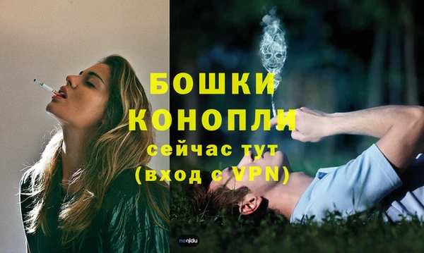 альфа пвп Верея