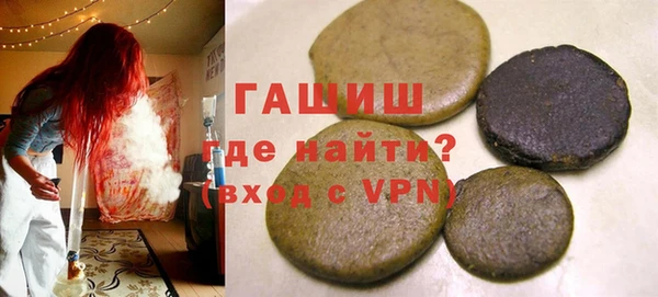 мяу мяу кристалл Верхнеуральск