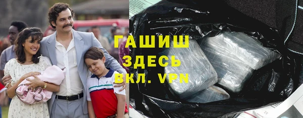 мяу мяу кристалл Верхнеуральск