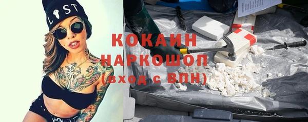 альфа пвп Верея