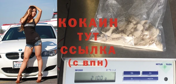 мяу мяу кристалл Верхнеуральск