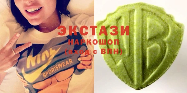 альфа пвп Верея