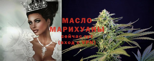 альфа пвп Верея