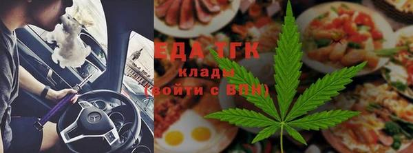 альфа пвп Верея