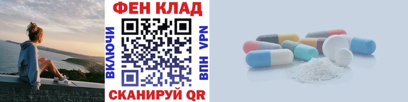 Купить где  Советский  Первитин кристалл 