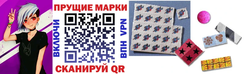 Марки N-bome 1,5мг  Купить  Советский 