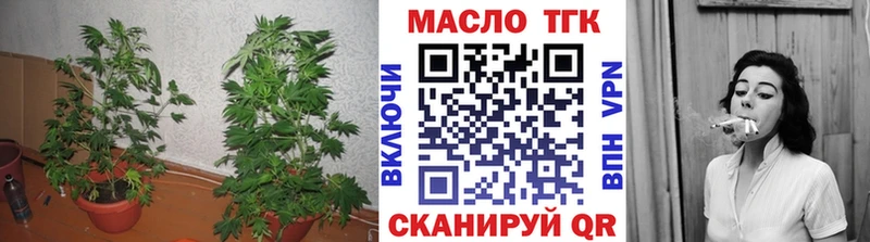 Купить закладки Советский ТГК жижа
