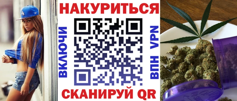 Купить где  Советский  МАРИХУАНА OG Kush 
